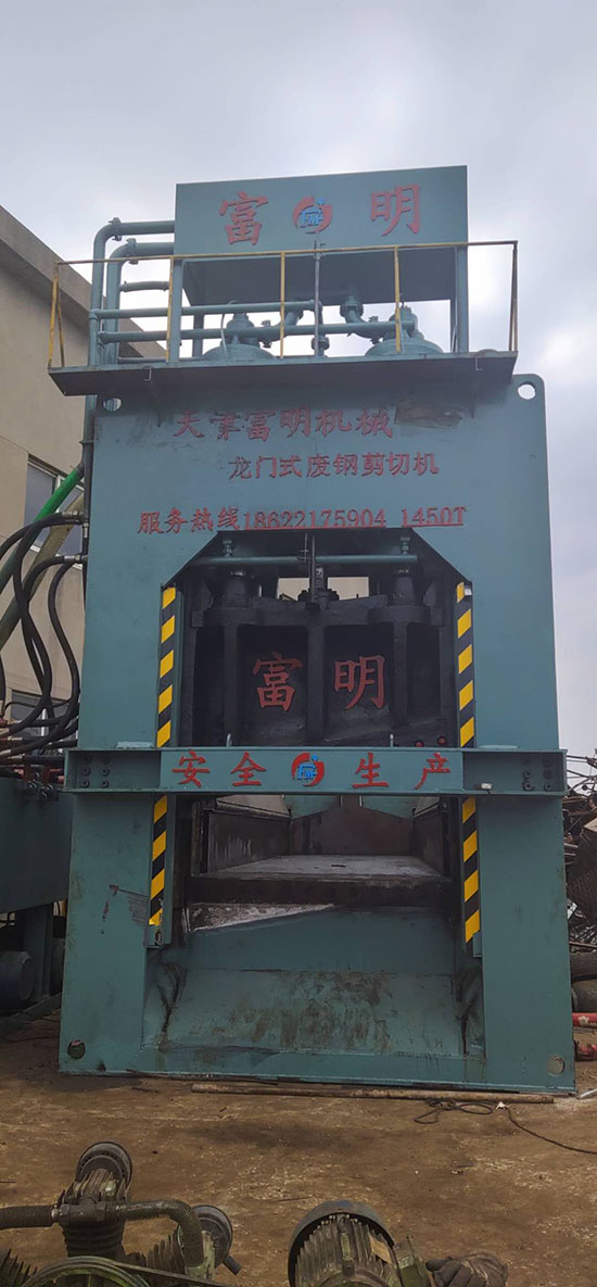 金屬破碎機,鋼筋切粒機,非金屬打包機,廢鋼抓鋼機,龍門式廢鋼剪切機.jpg