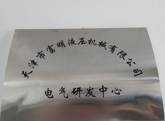金屬破碎機,鋼筋切粒機,非金屬打包機,廢鋼抓鋼機,龍門式廢鋼剪切機.jpg